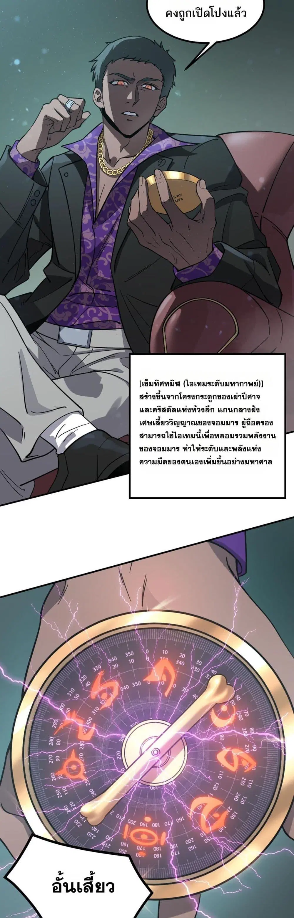 หน้า 36