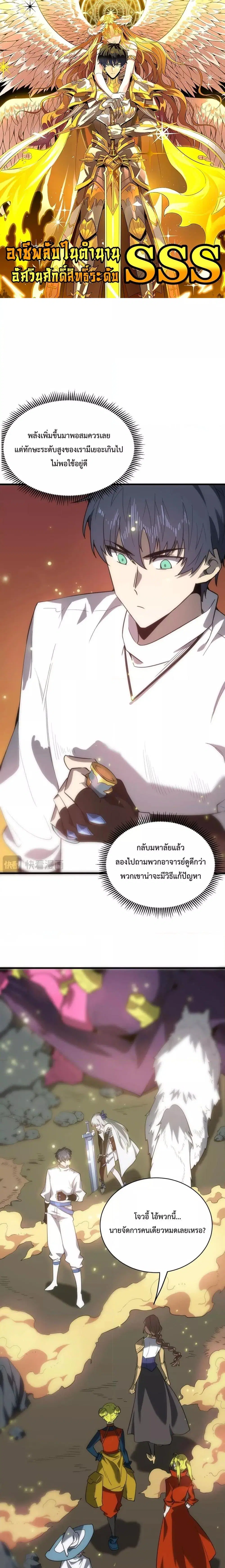 หน้า 1