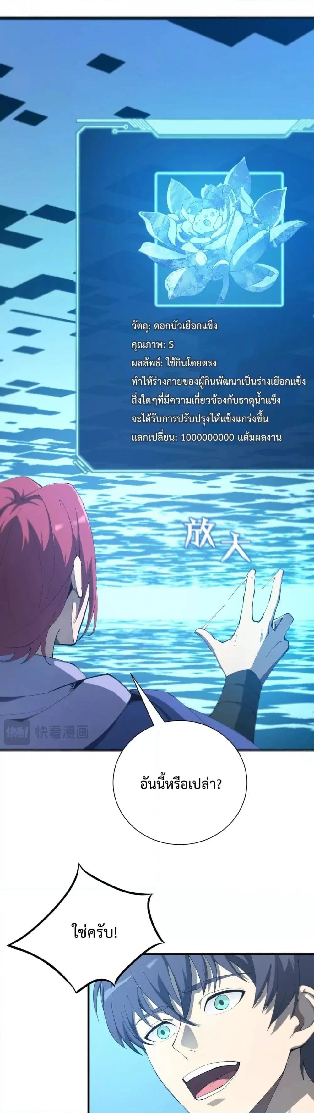 หน้า 17