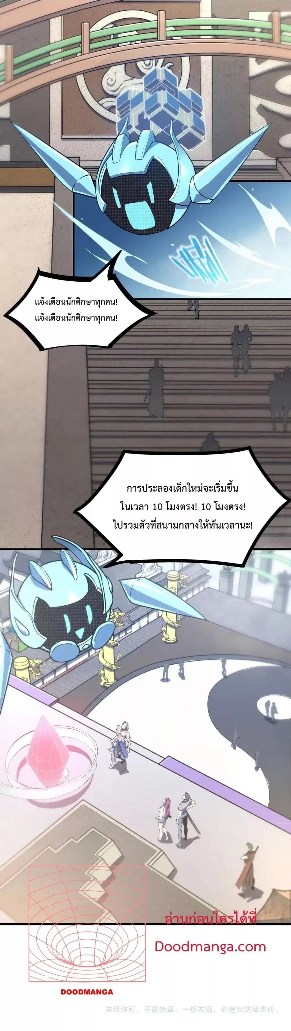 หน้า 41