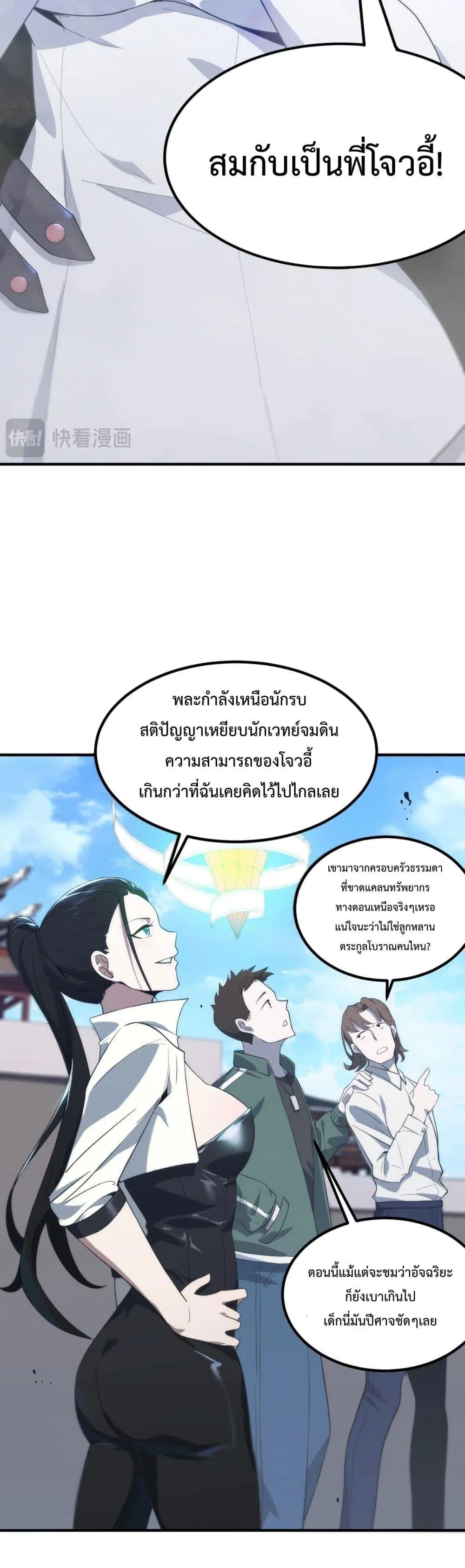 หน้า 26
