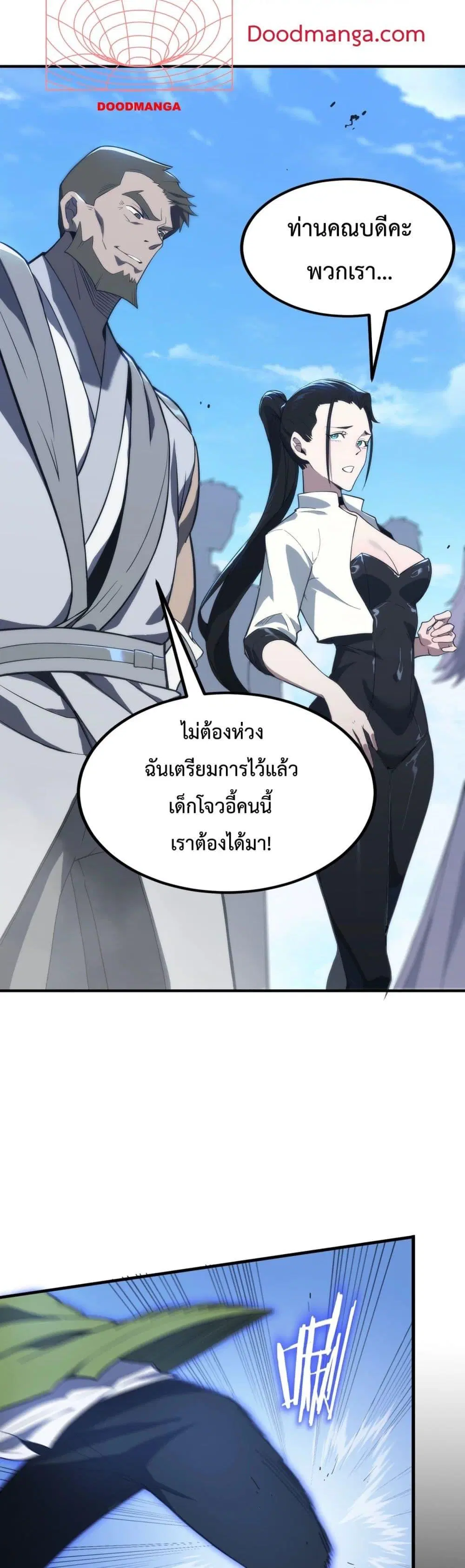 หน้า 28