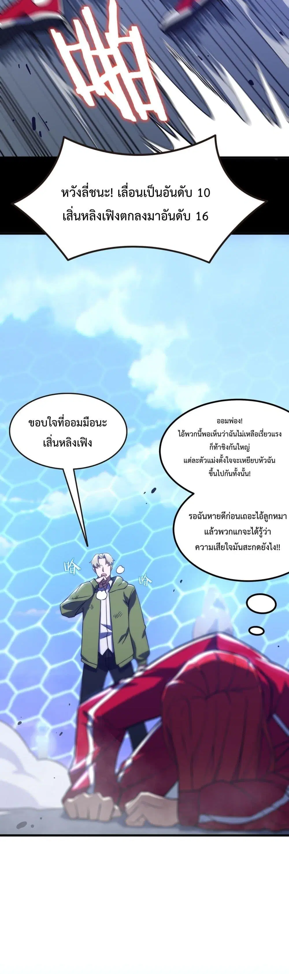 หน้า 31
