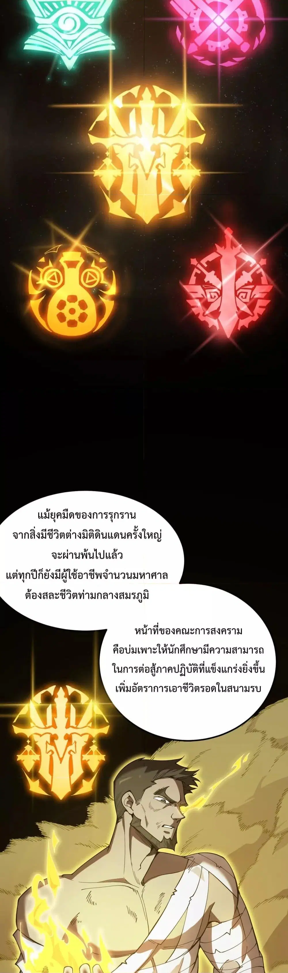 หน้า 35