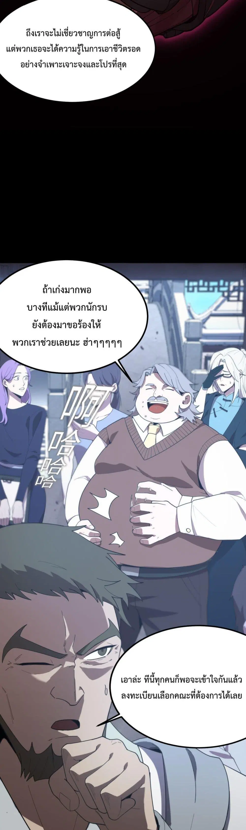 หน้า 39