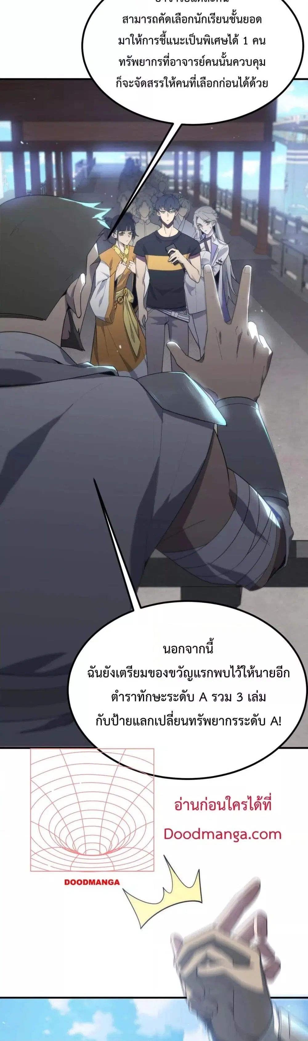 หน้า 42