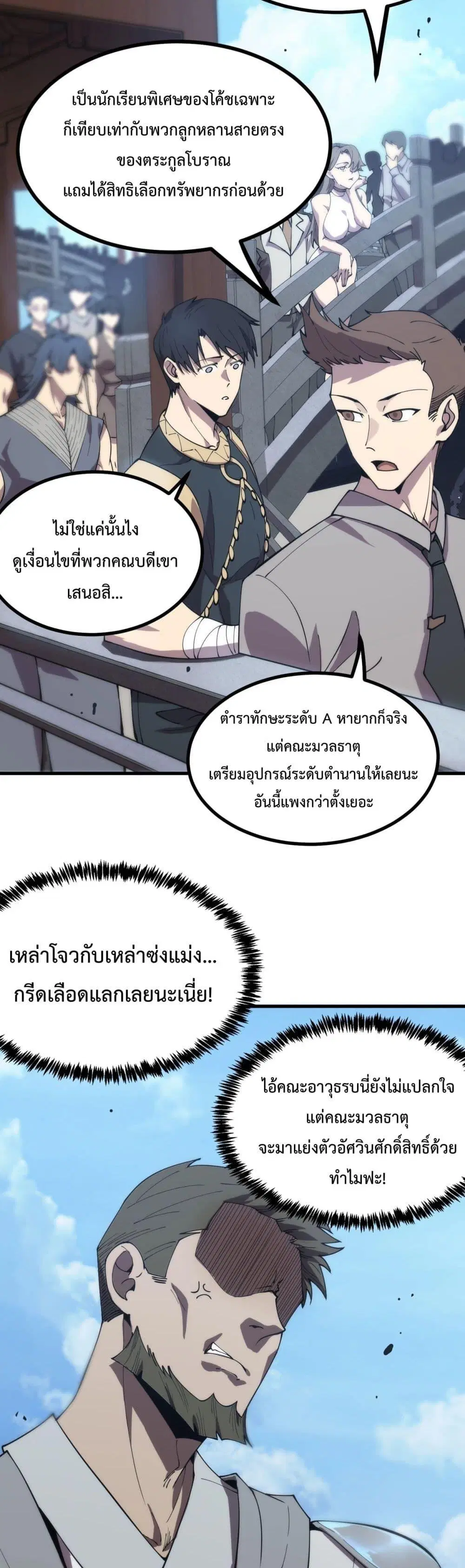 หน้า 47
