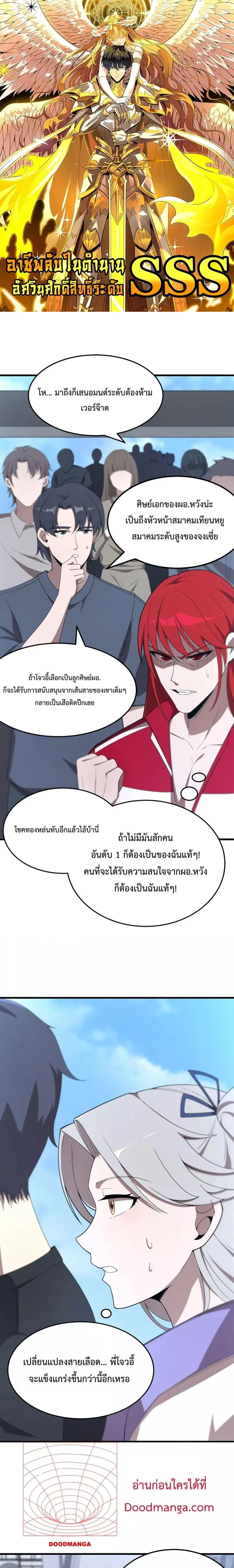 หน้า 1