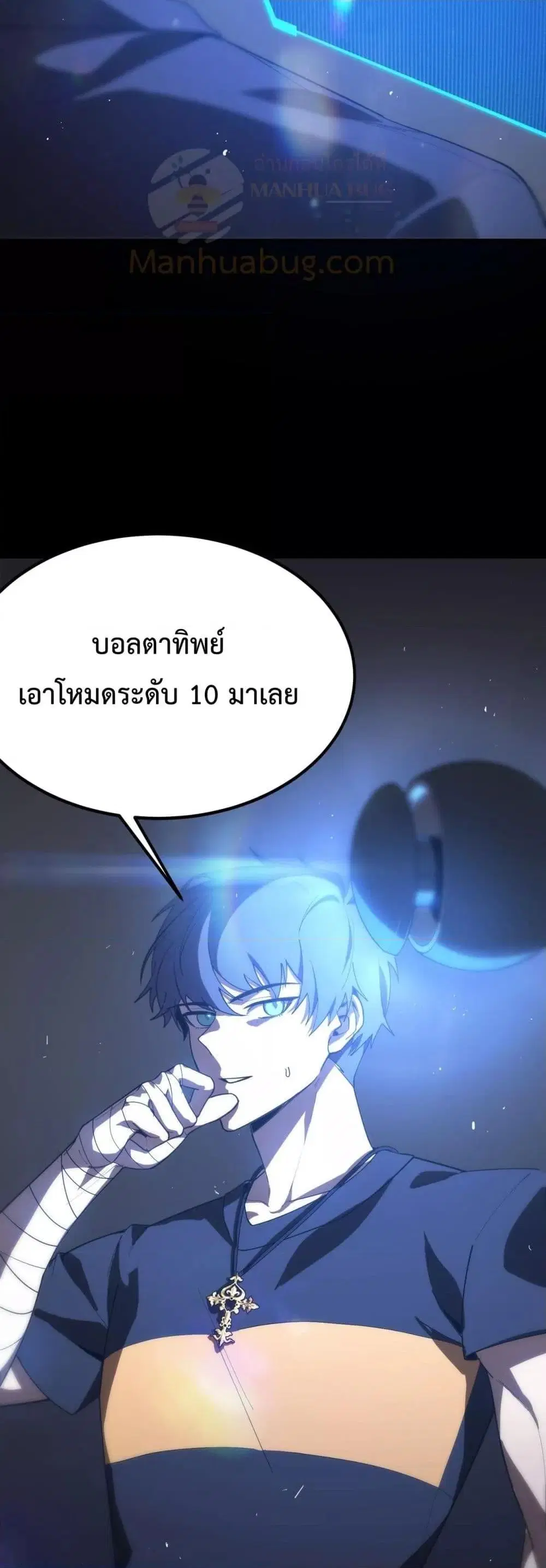 หน้า 21