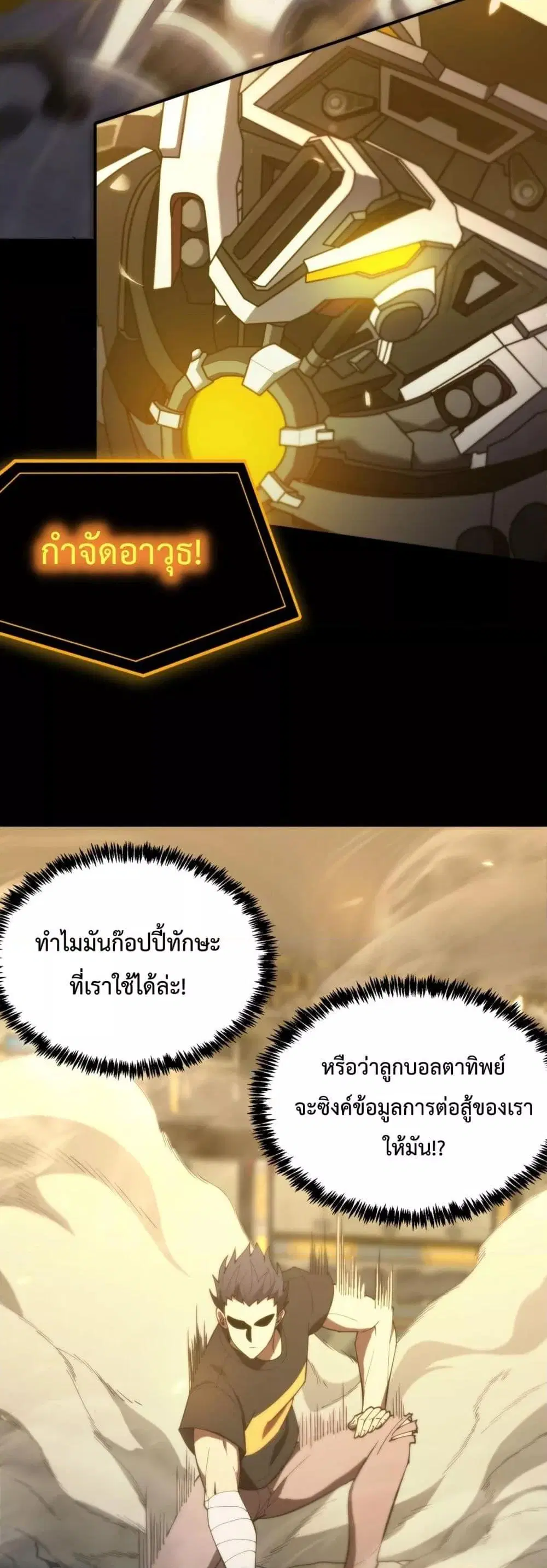 หน้า 38