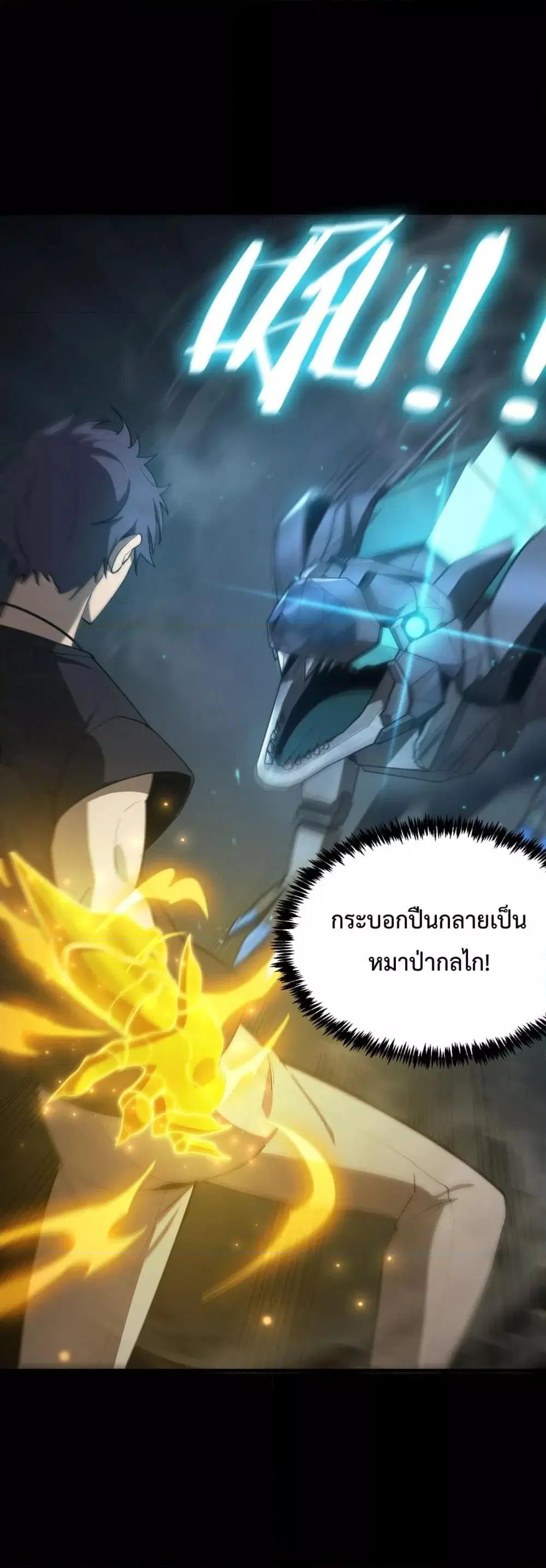 หน้า 44