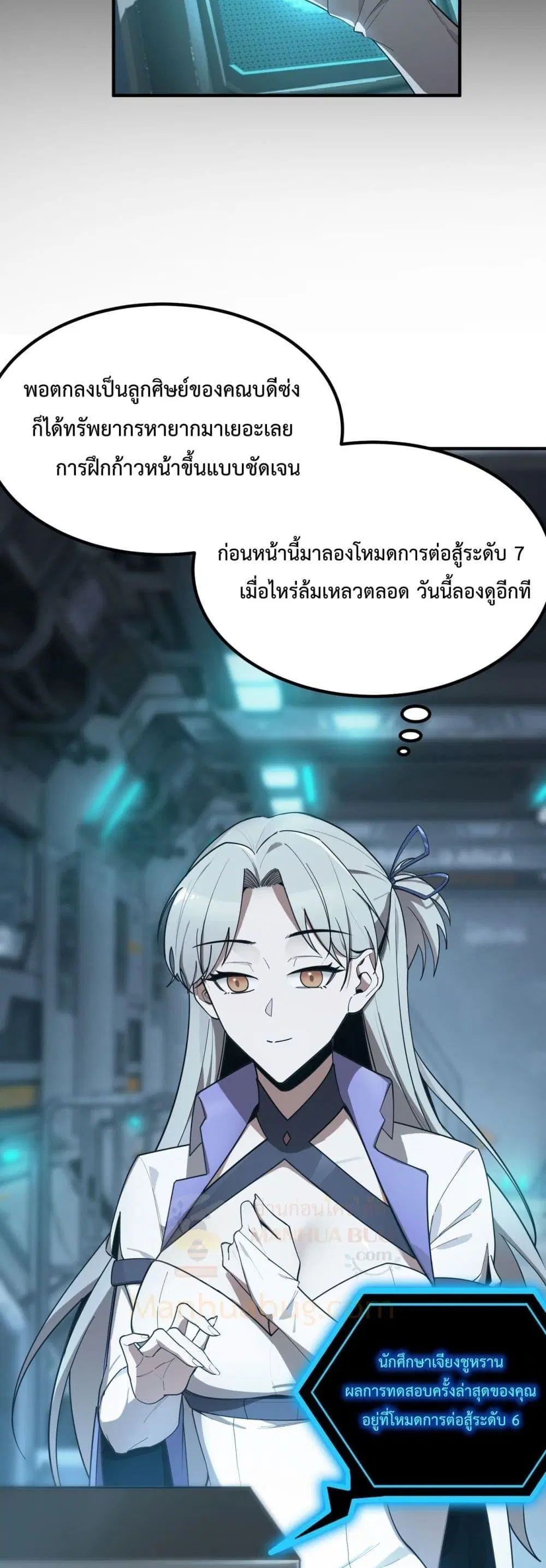 หน้า 49
