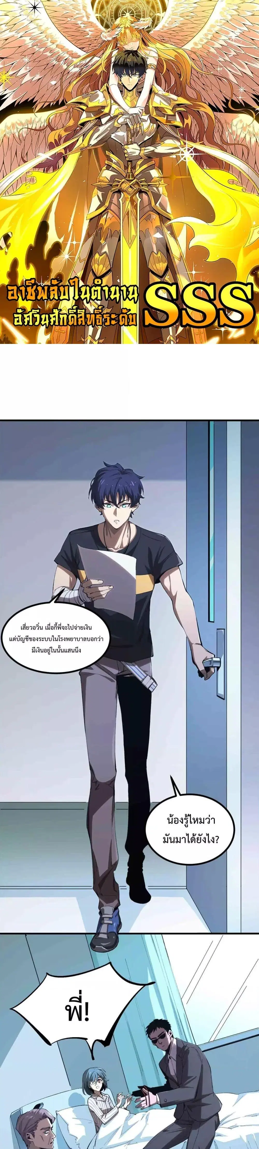 หน้า 1