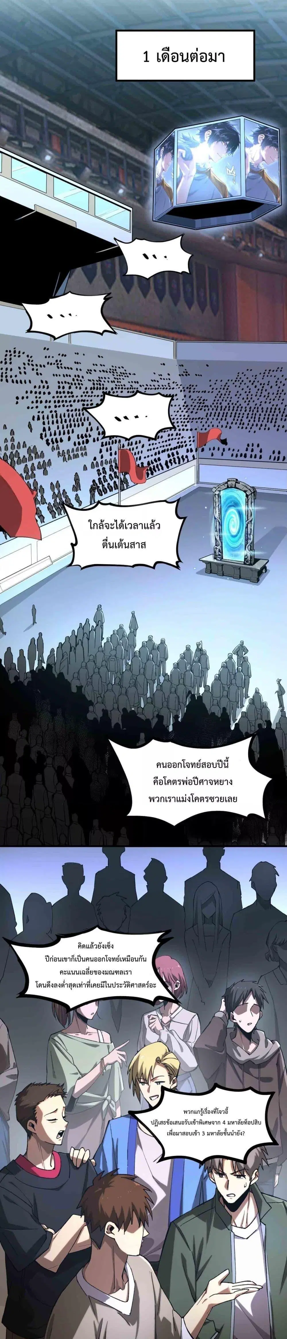 หน้า 25