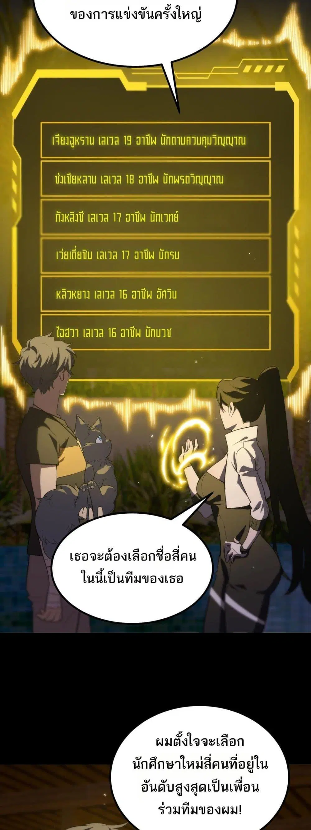 หน้า 21