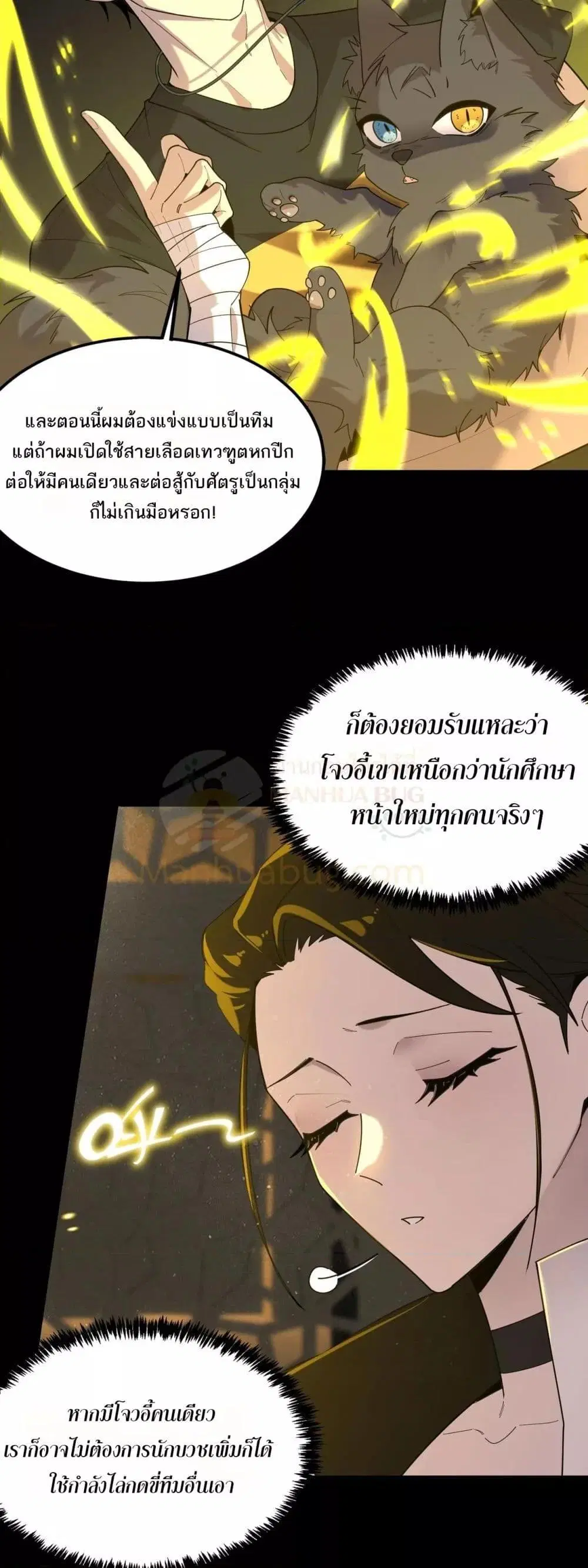 หน้า 25