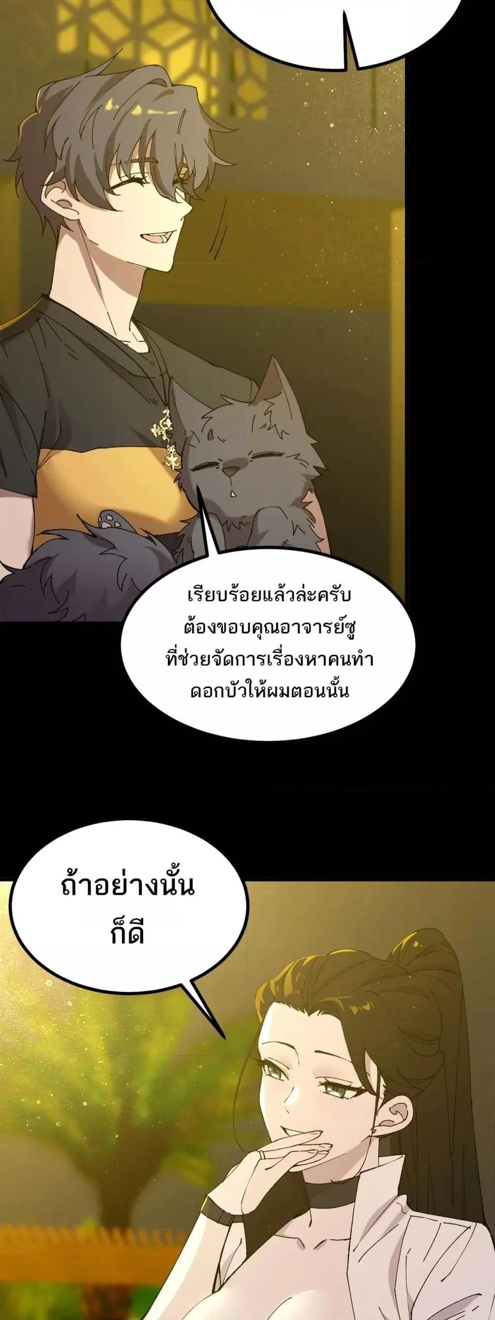 หน้า 27