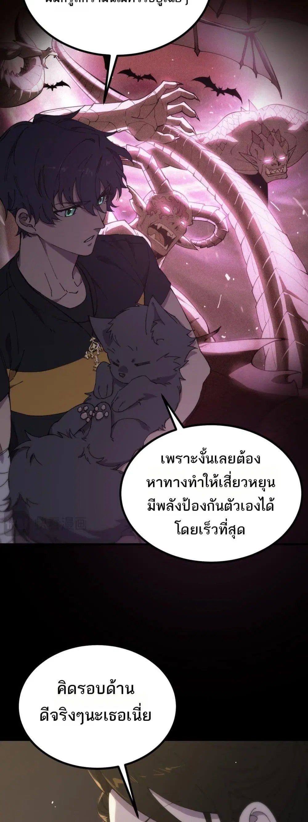 หน้า 29