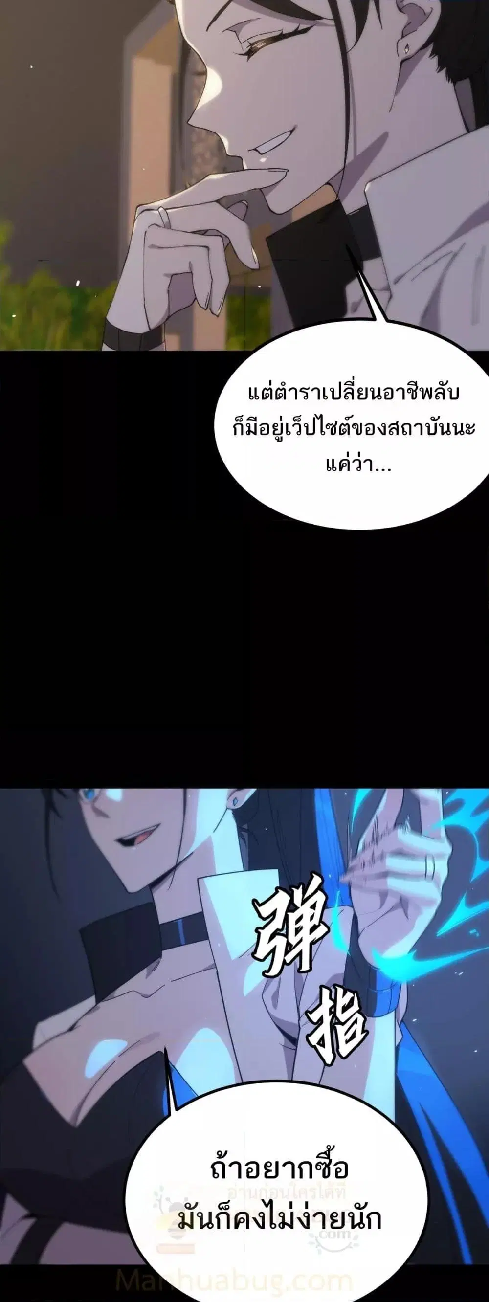 หน้า 30