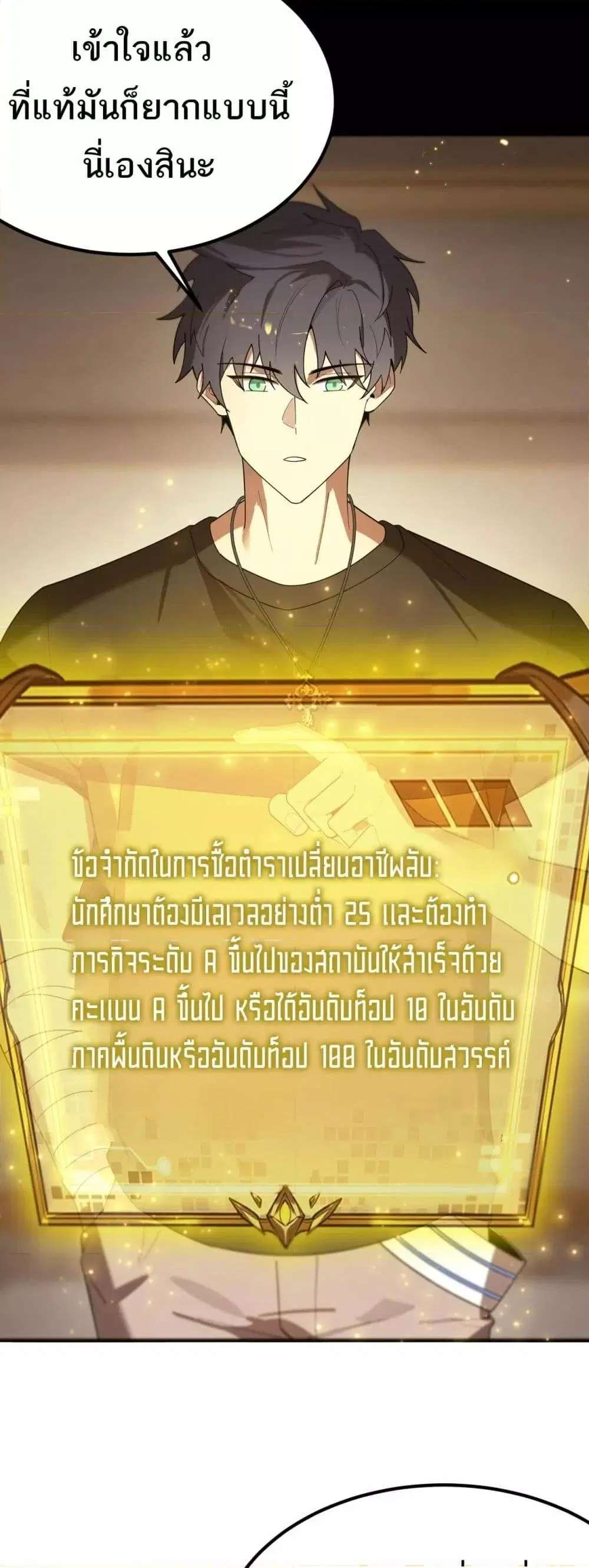 หน้า 33