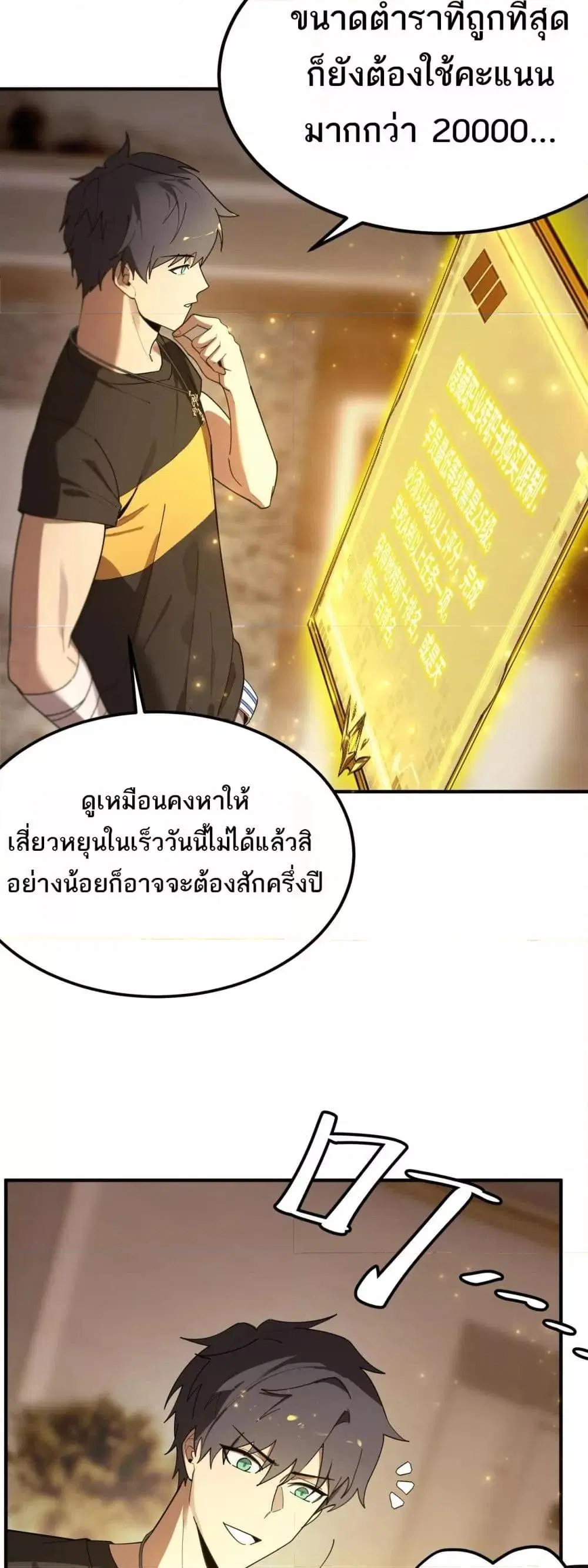 หน้า 34