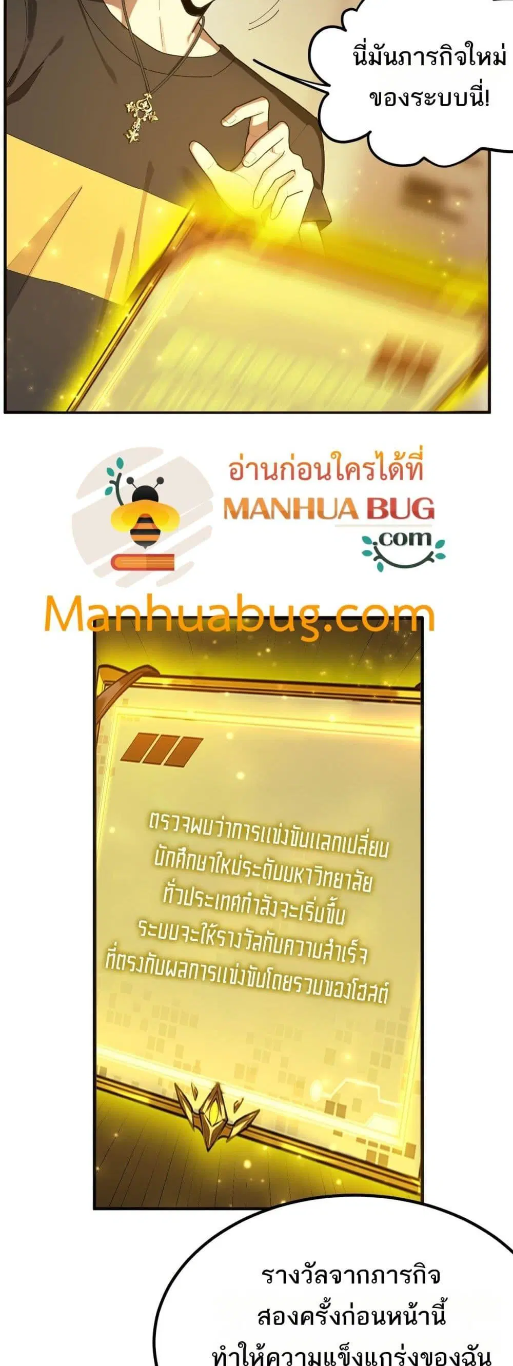 หน้า 35