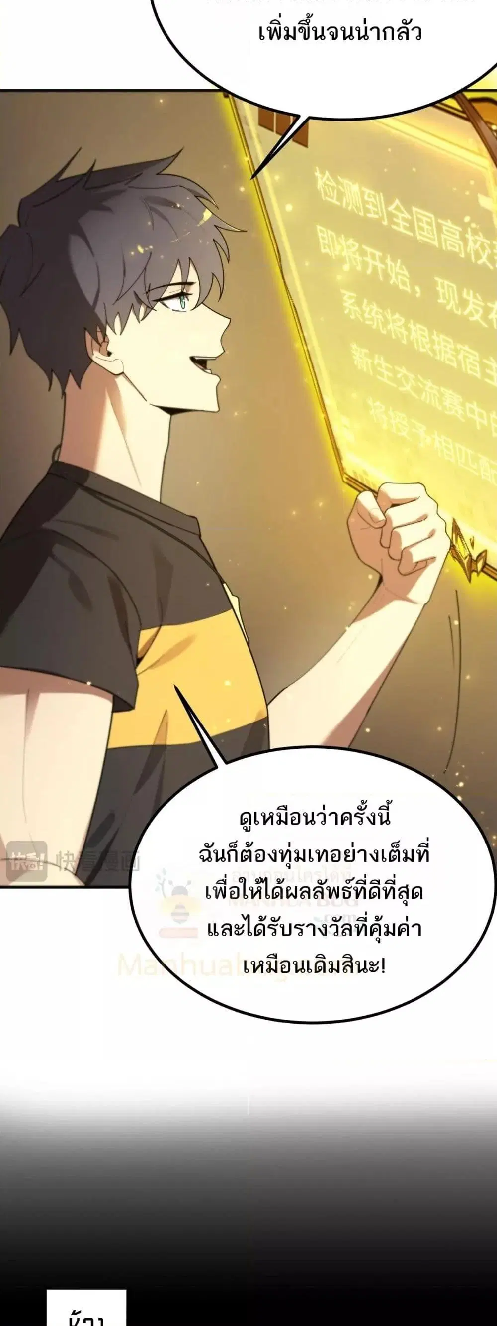 หน้า 36