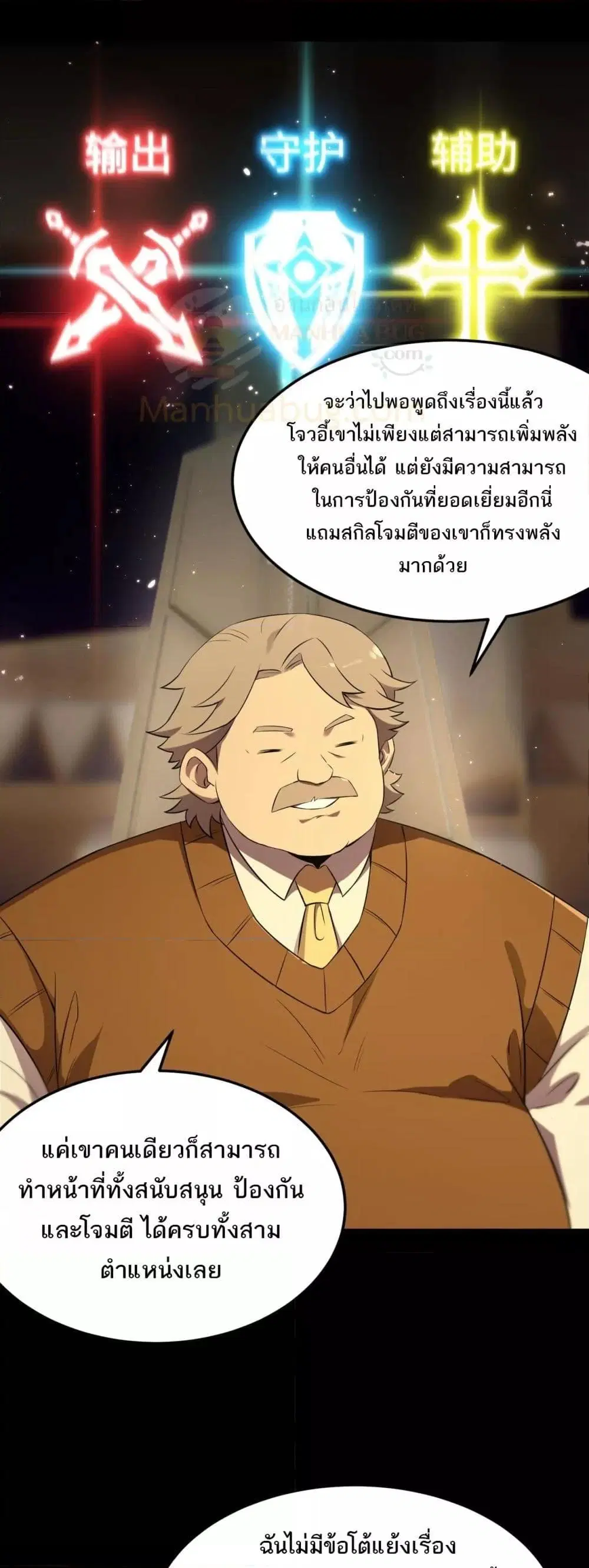 หน้า 42