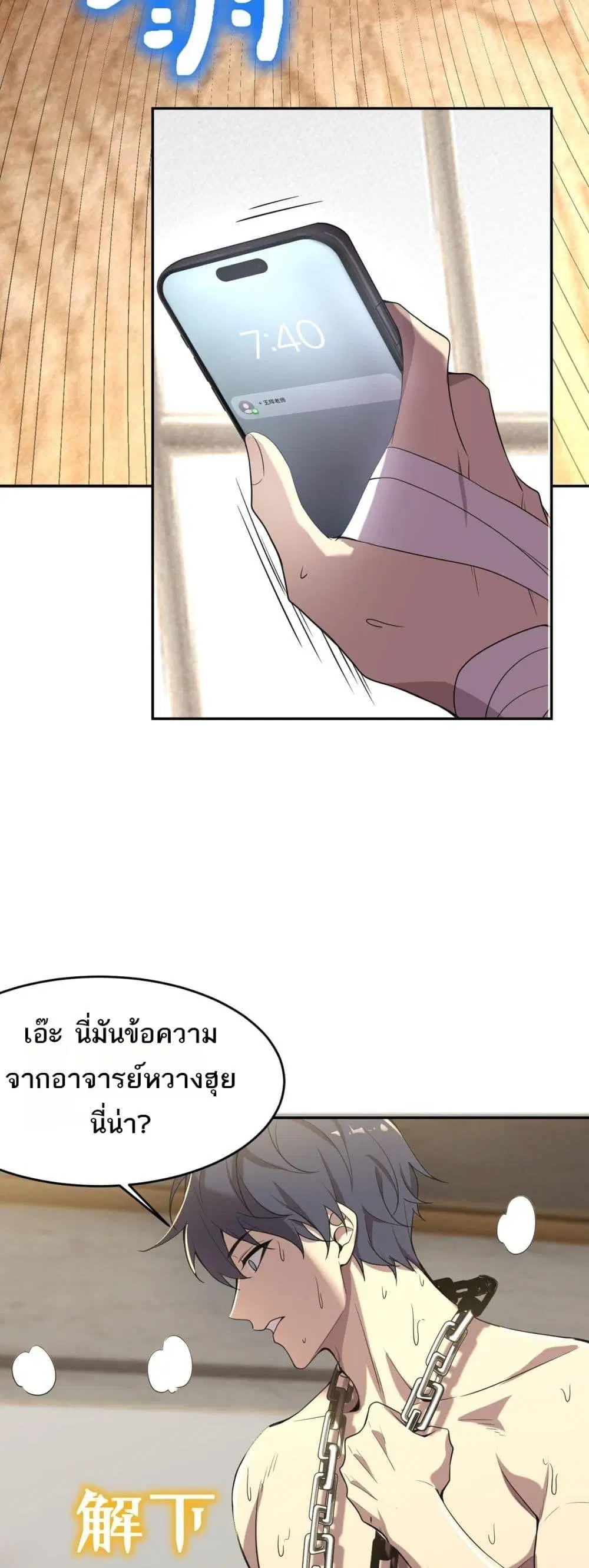 หน้า 48