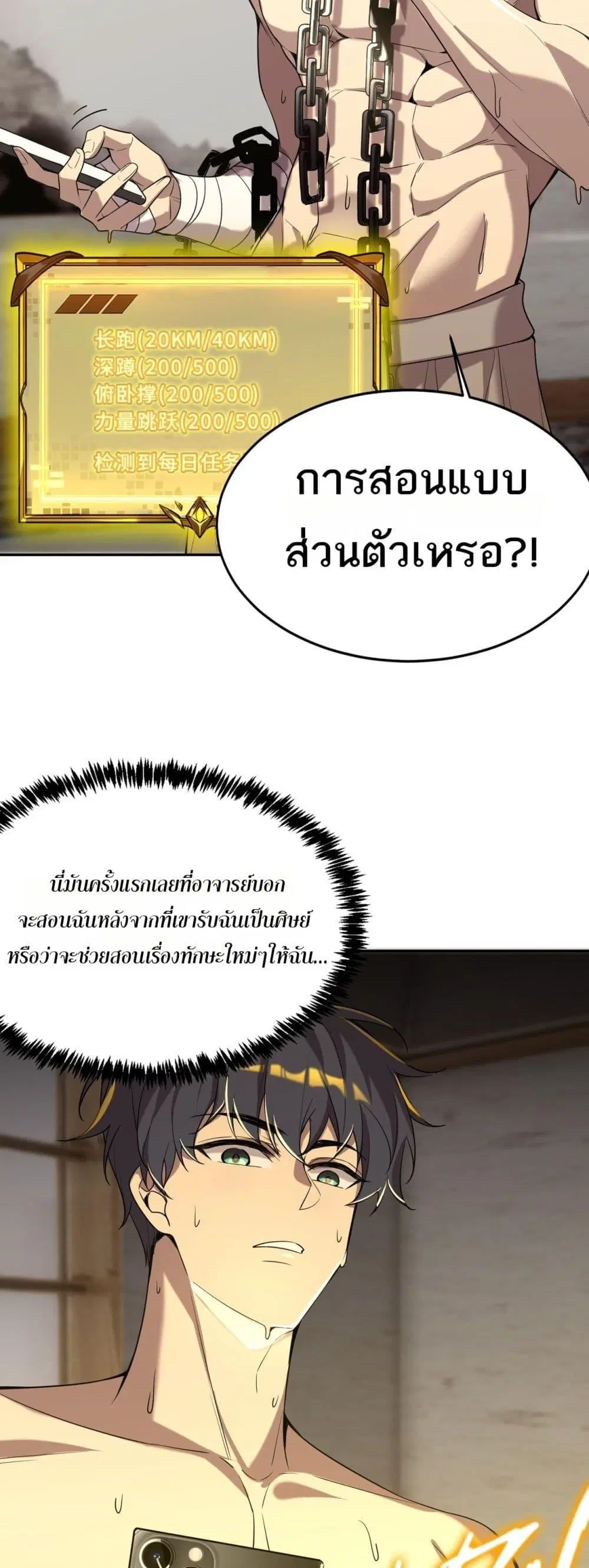หน้า 49