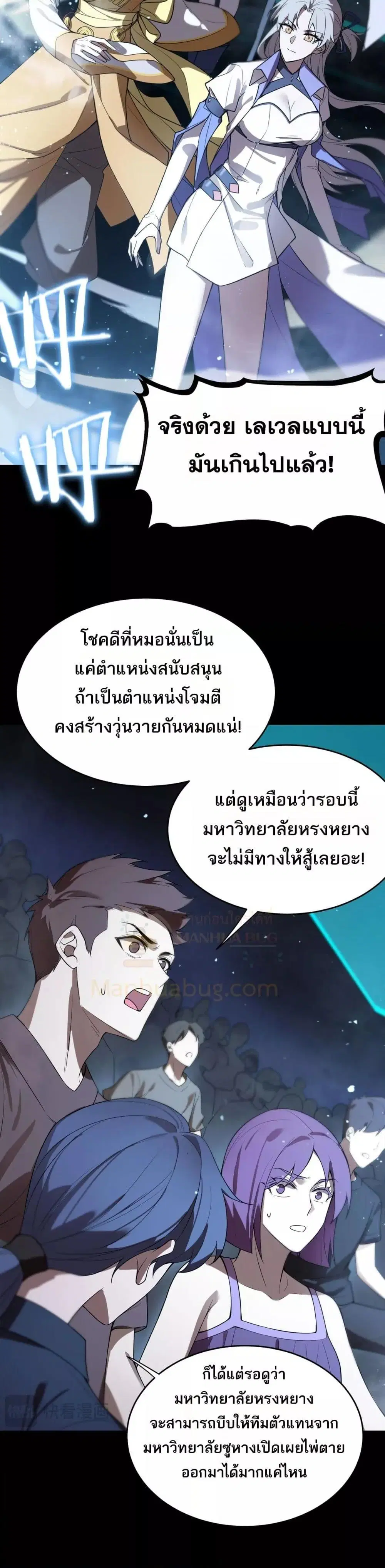 หน้า 30