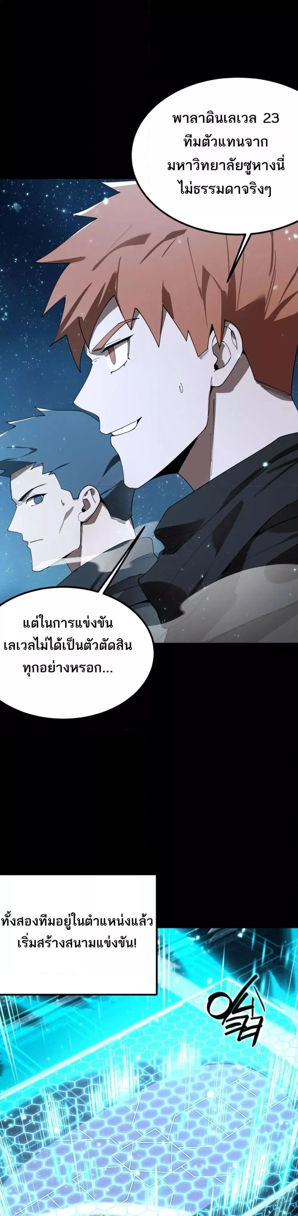 หน้า 31