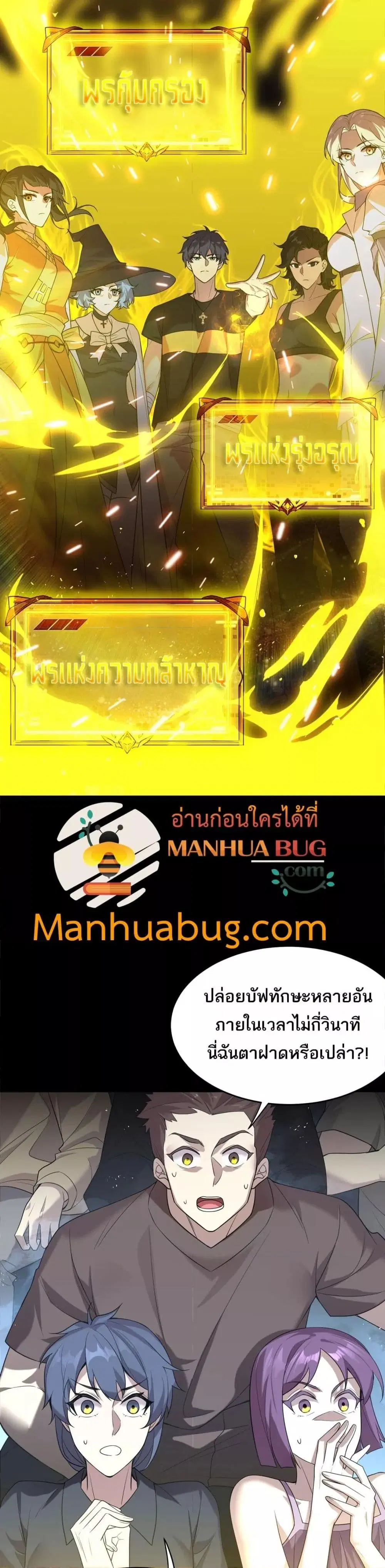 หน้า 36
