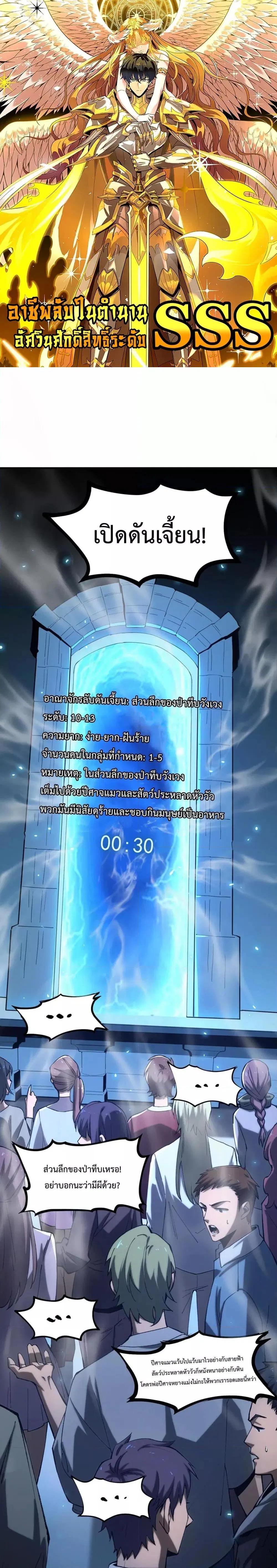 หน้า 1