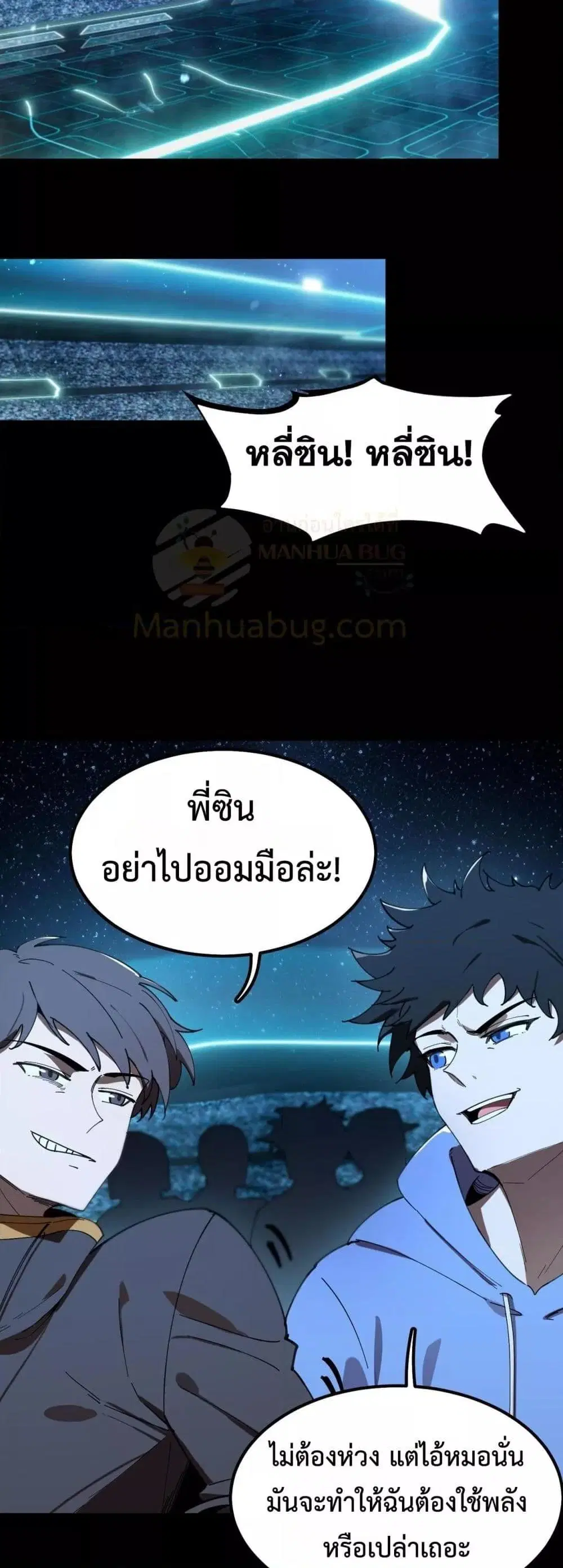 หน้า 7