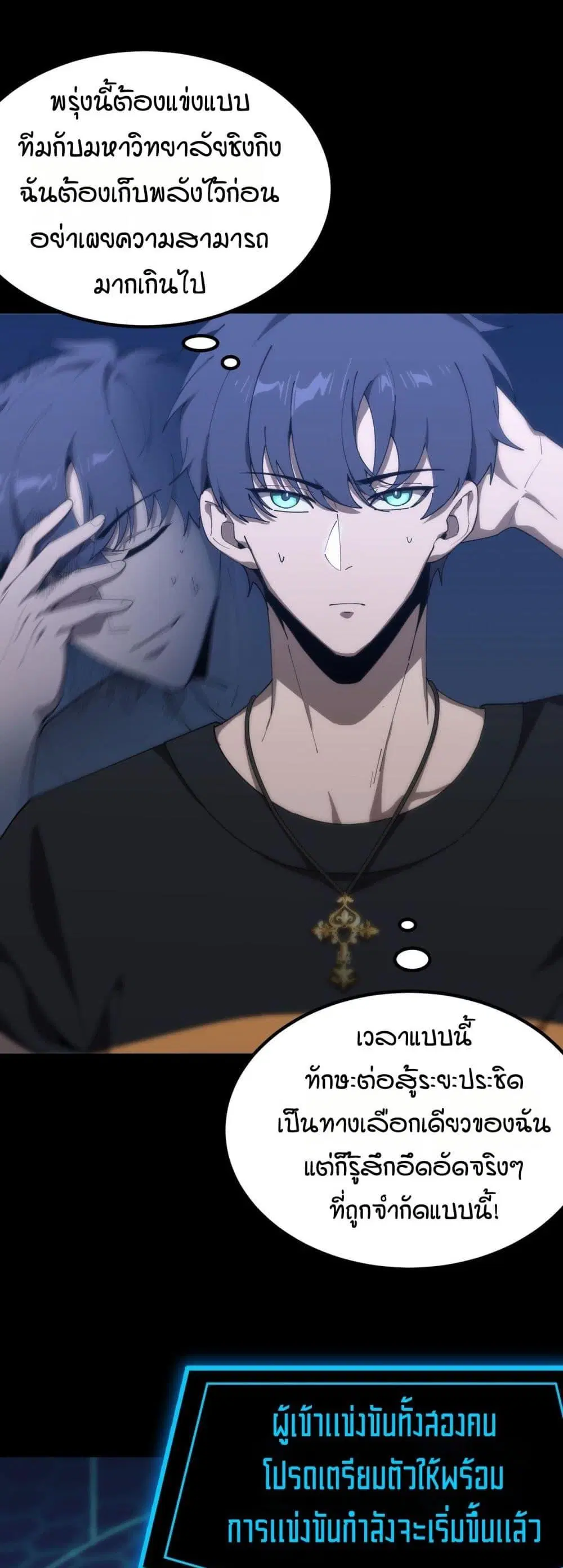 หน้า 24