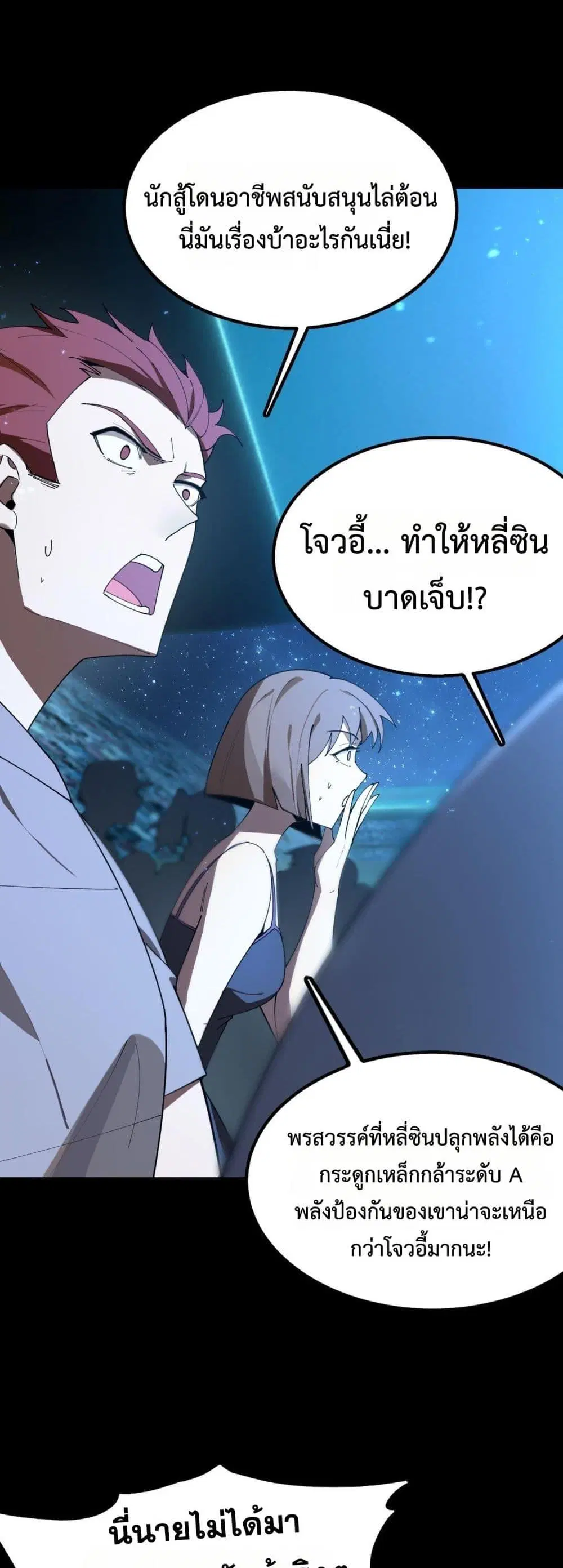 หน้า 33