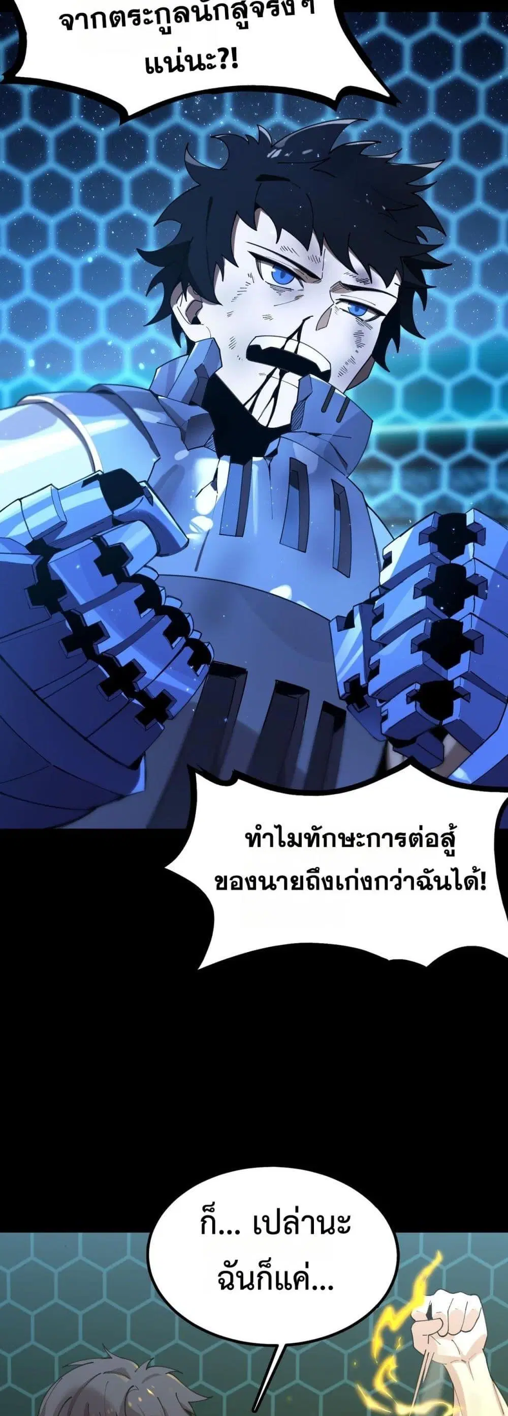 หน้า 34