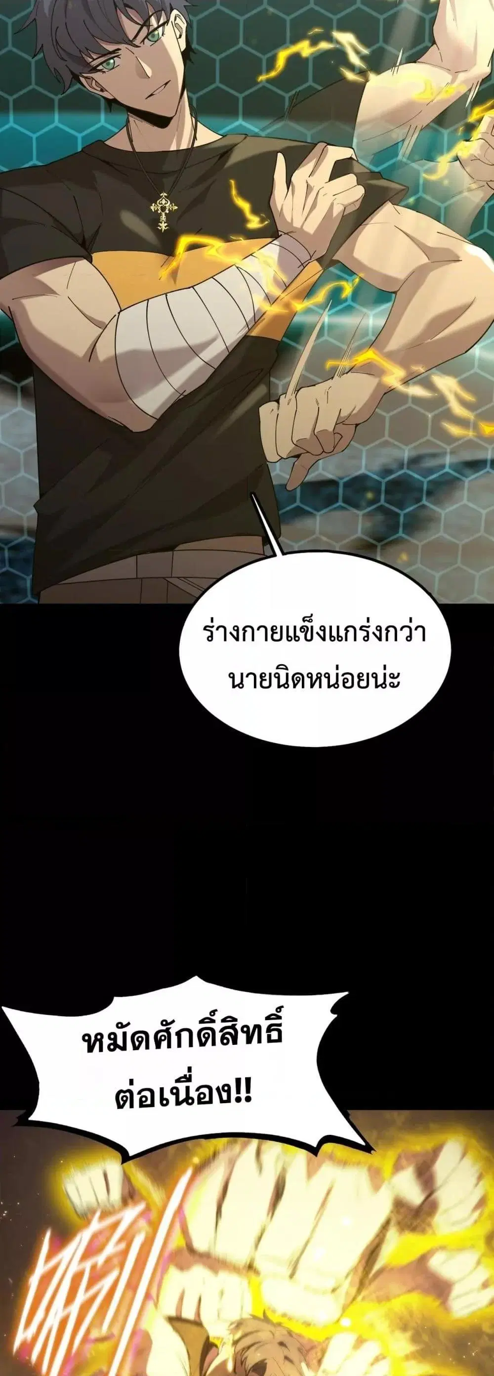 หน้า 35