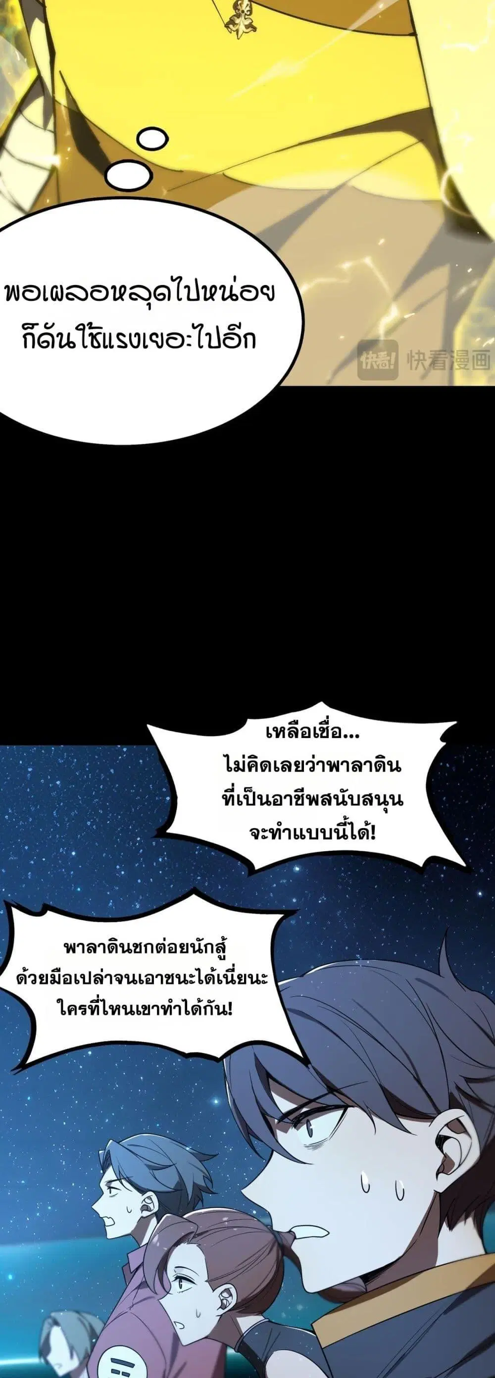 หน้า 46