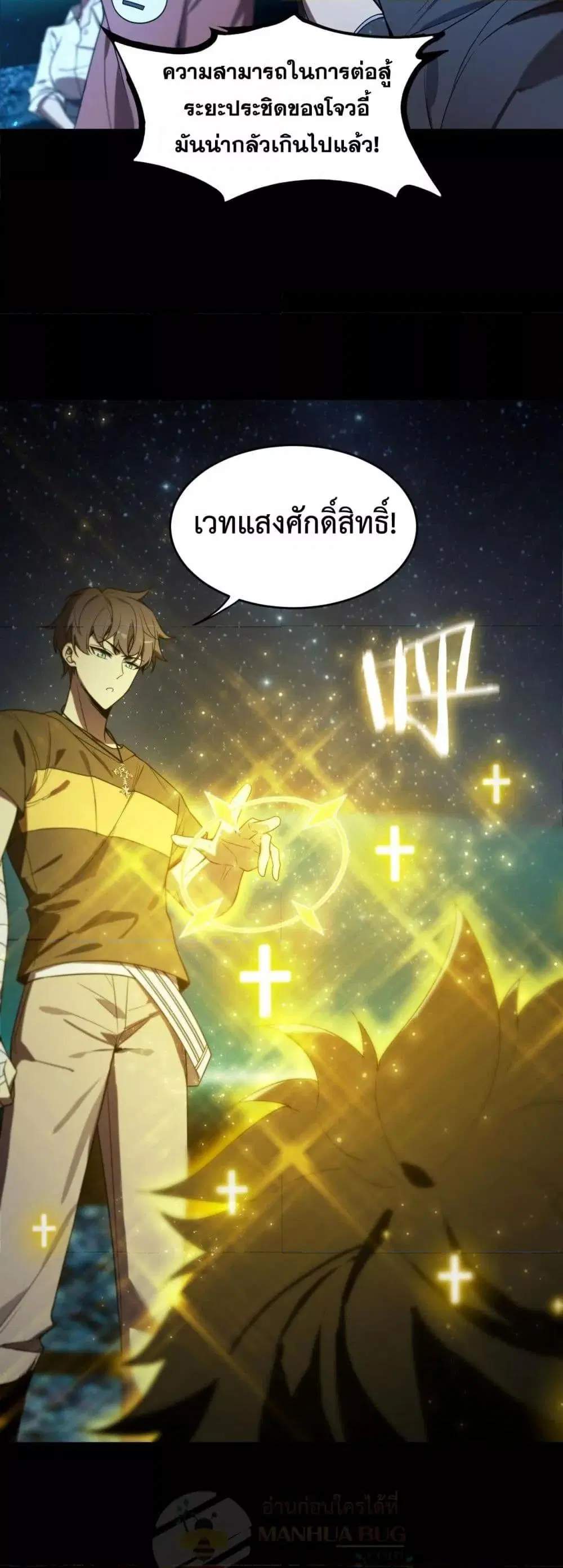 หน้า 47