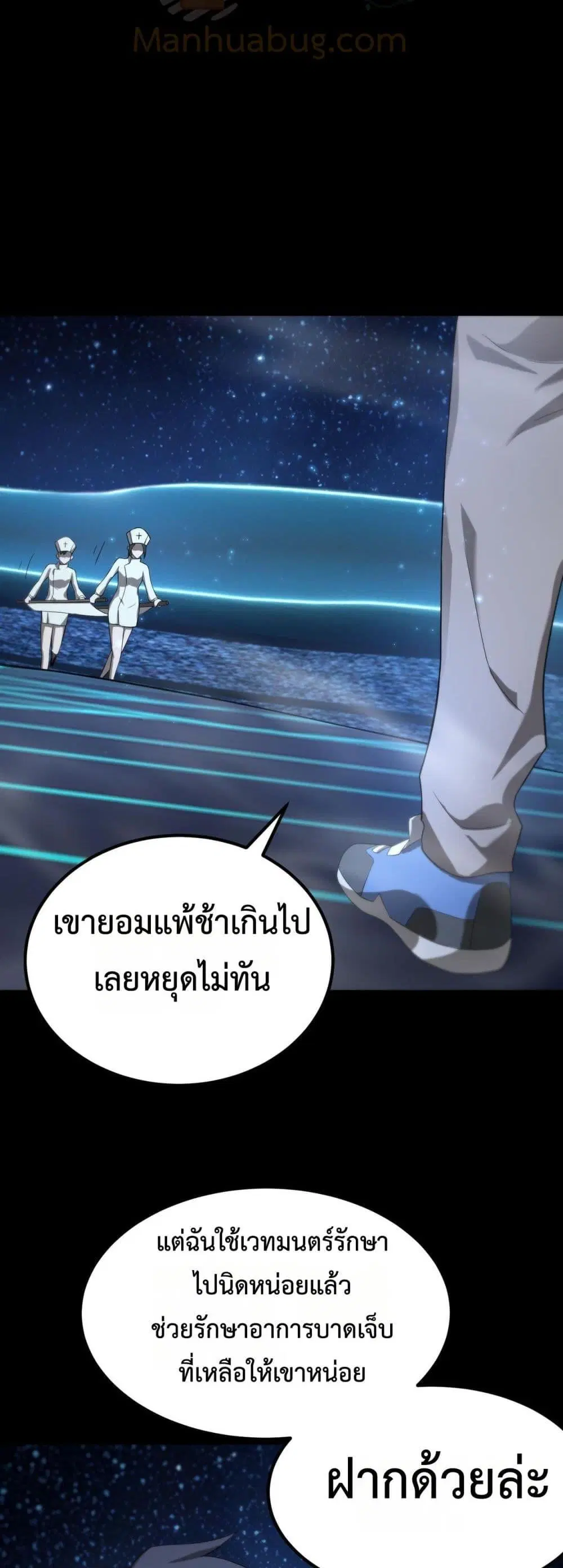 หน้า 48