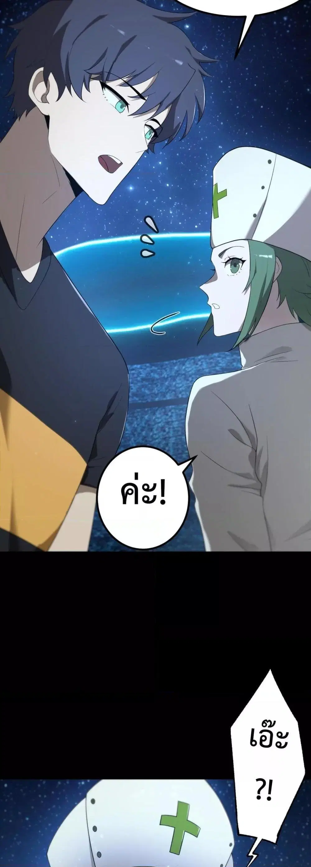 หน้า 49