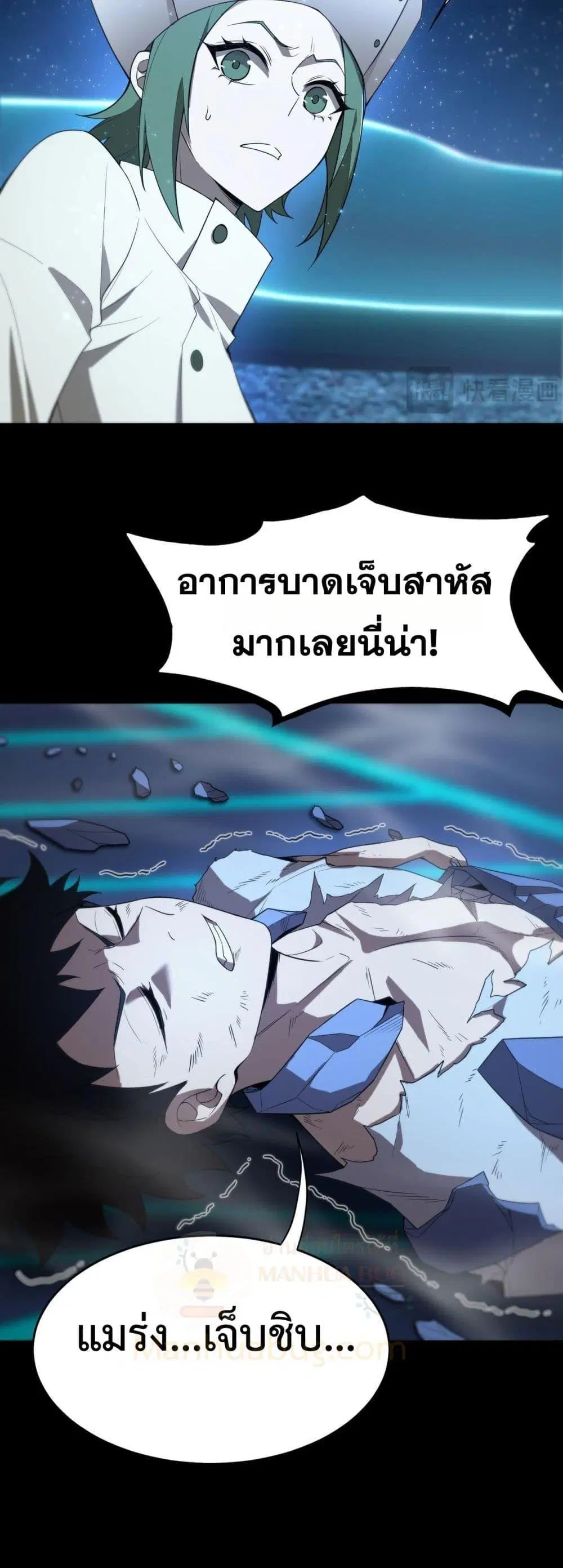 หน้า 50