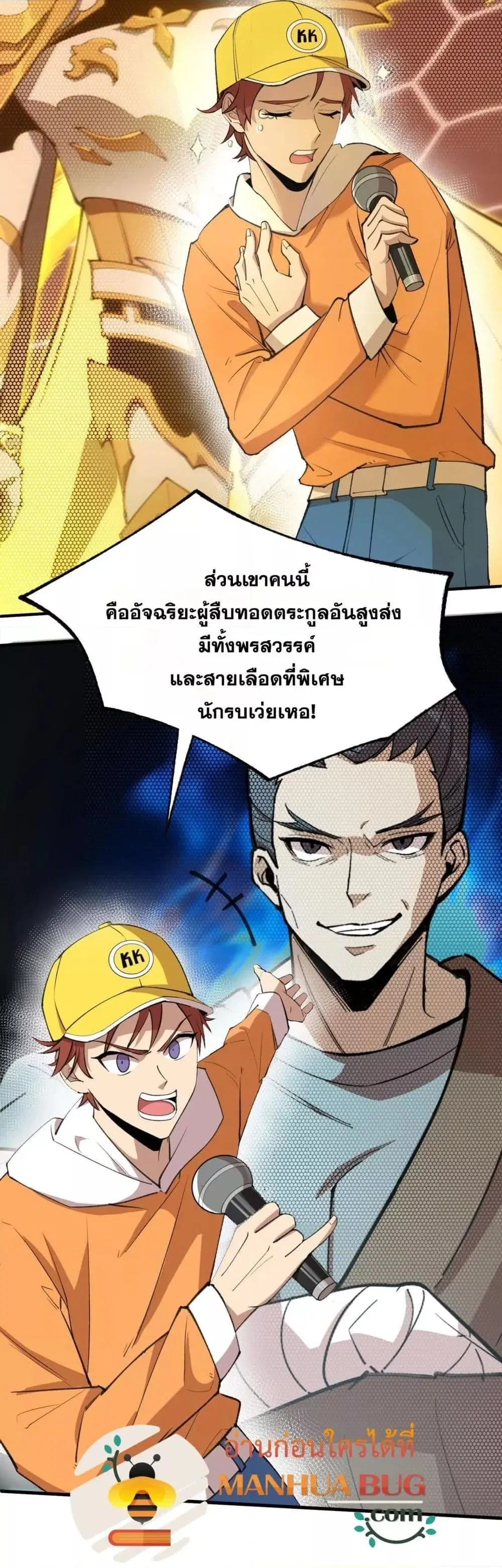 หน้า 33