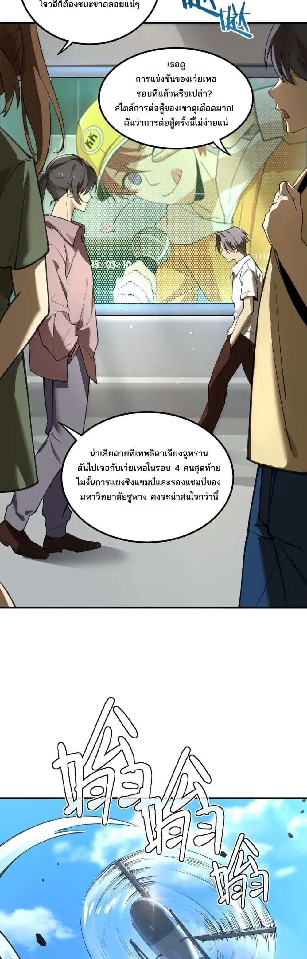 หน้า 35