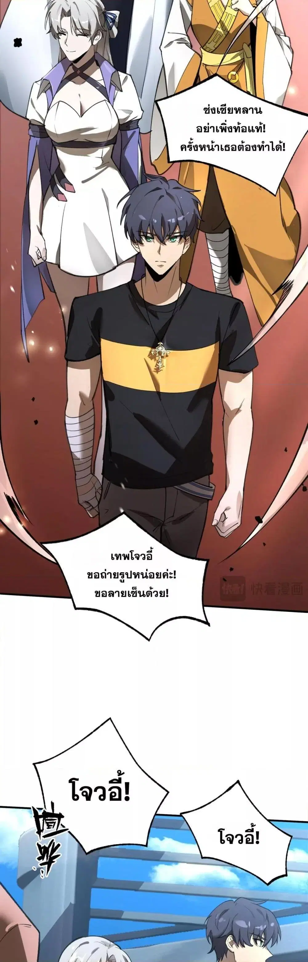 หน้า 38
