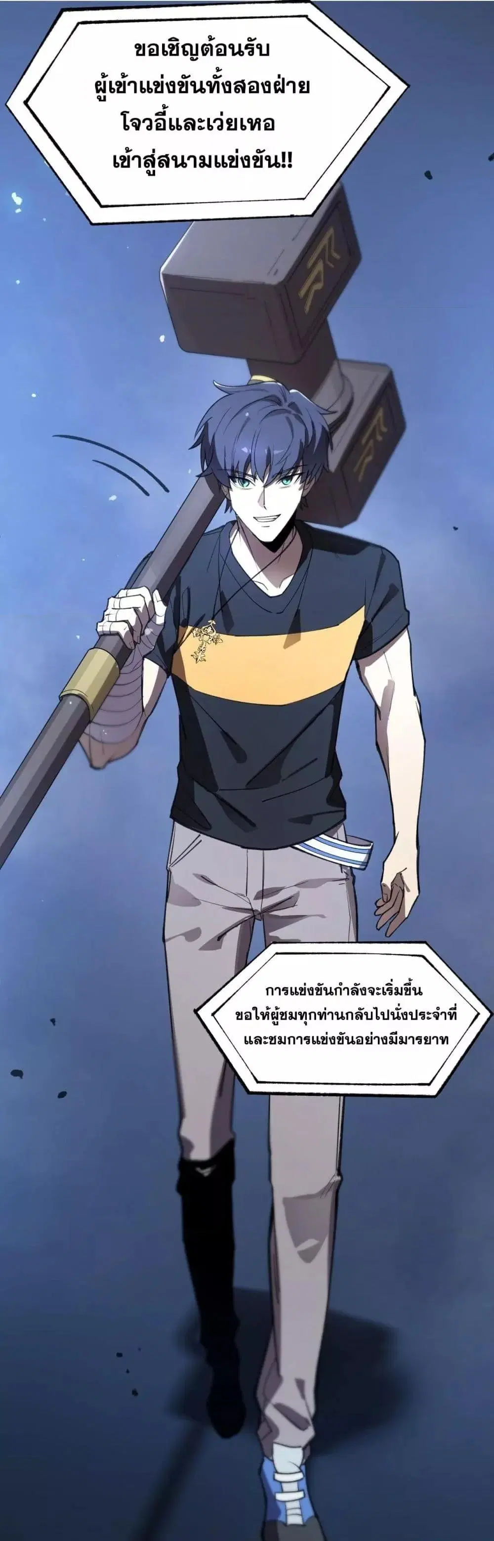 หน้า 45