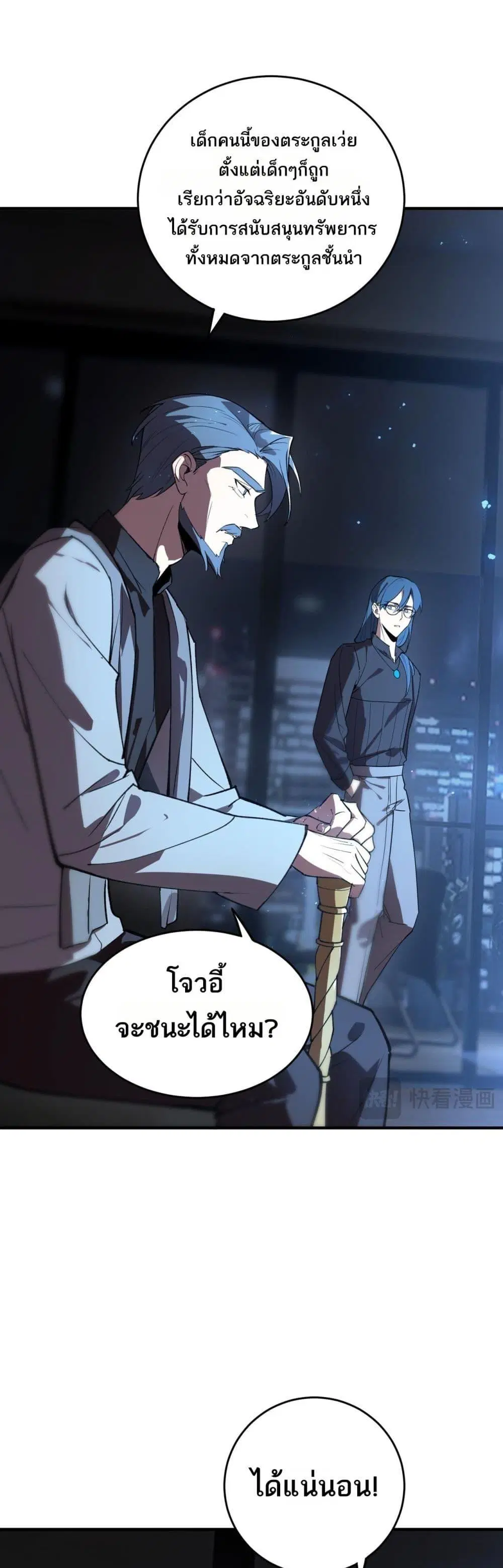 หน้า 48