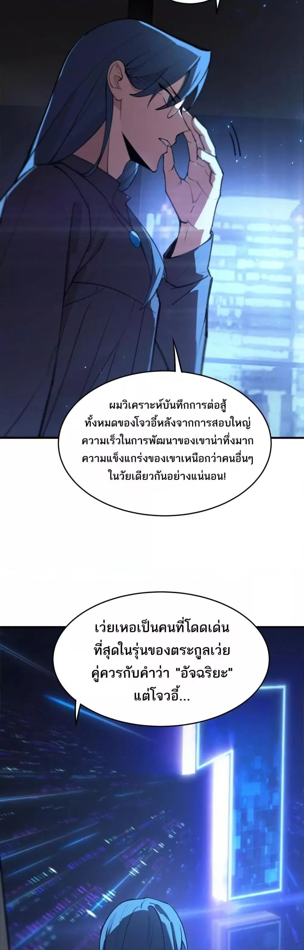 หน้า 49